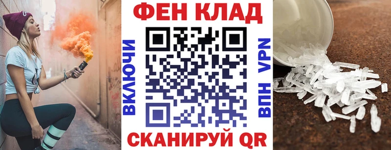 Amphetamine Розовый  blacksprut как войти  Тольятти  купить закладку 
