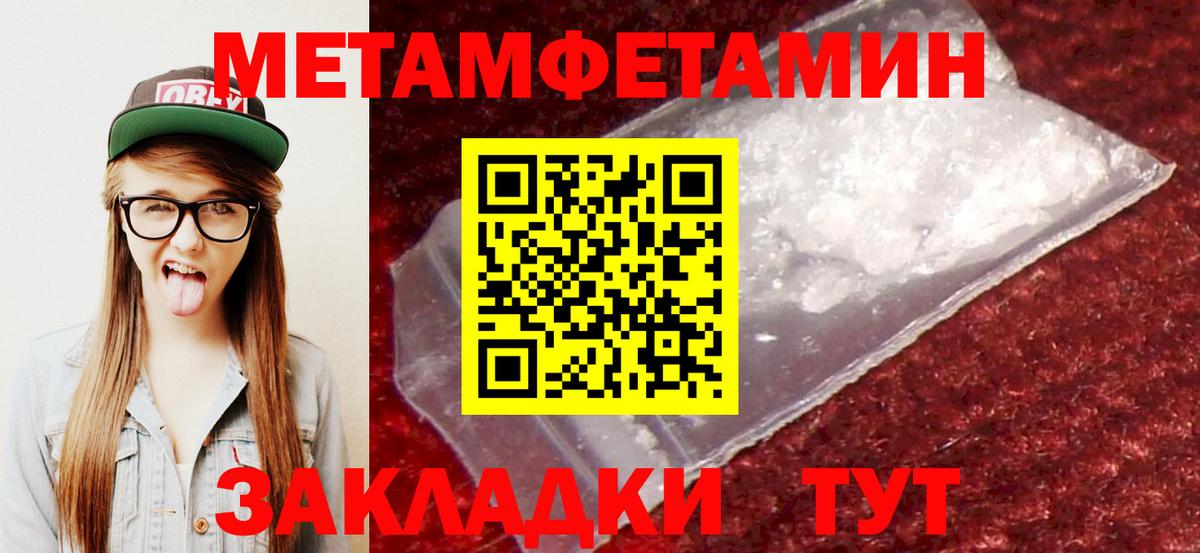 Каннабис Тольятти