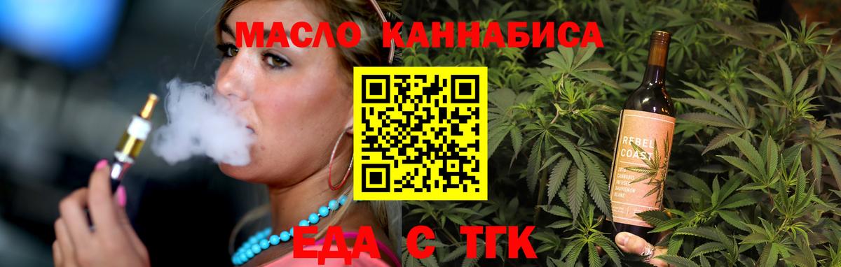 Canna-Cookies конопля  Вход с VPN  Тольятти 