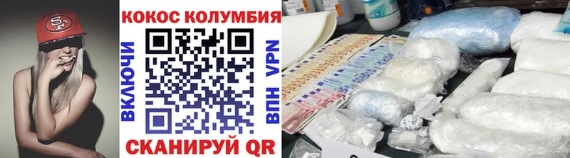 Кокаин Перу  Тольятти 