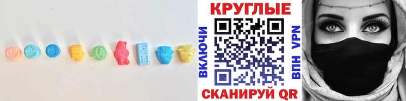это клад  Тольятти  ЭКСТАЗИ MDMA 
