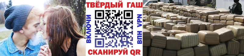 ГАШ гарик  Тольятти 