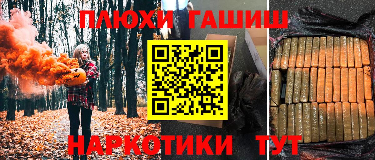 ГАШ Premium Тольятти