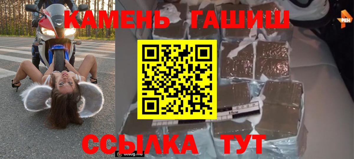 ГАШ гарик  ГАШ  Тольятти  Вход с VPN 