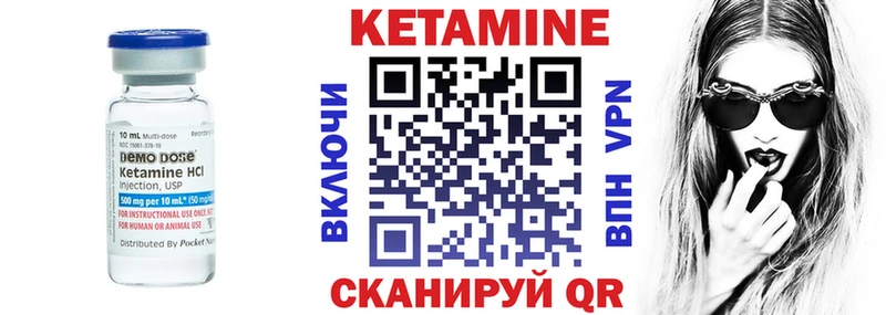 Кетамин VHQ  дарнет шоп  Тольятти 