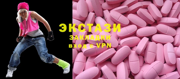 соль курить ск Абаза