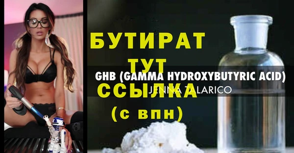 марихуана Абдулино