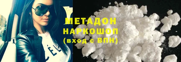 MDMA Premium VHQ Абинск