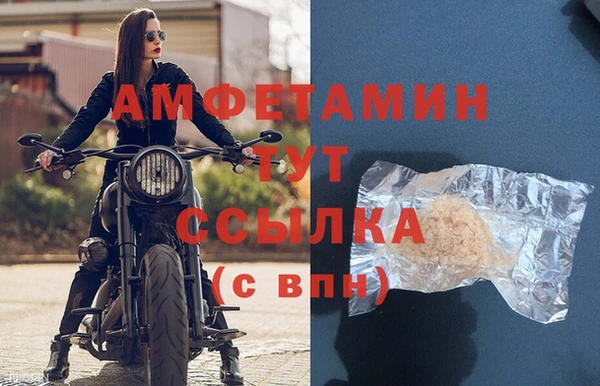 соль курить ск Абаза