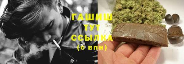 марихуана Абдулино