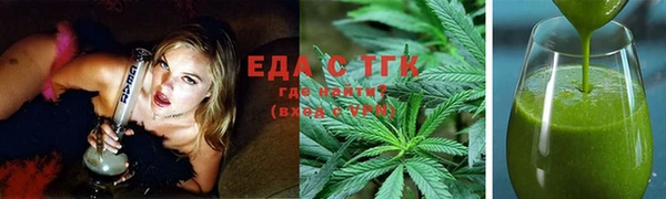 соль курить ск Алексеевка