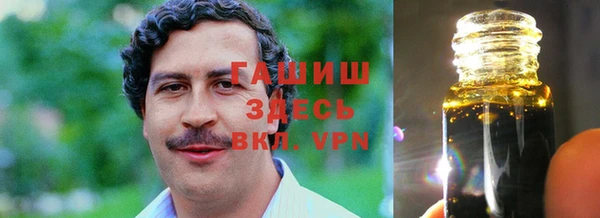 соль курить ск Абаза