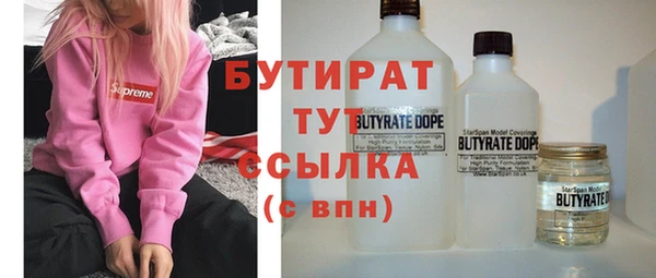 соль курить ск Костерёво