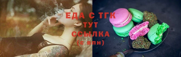 марихуана Абдулино