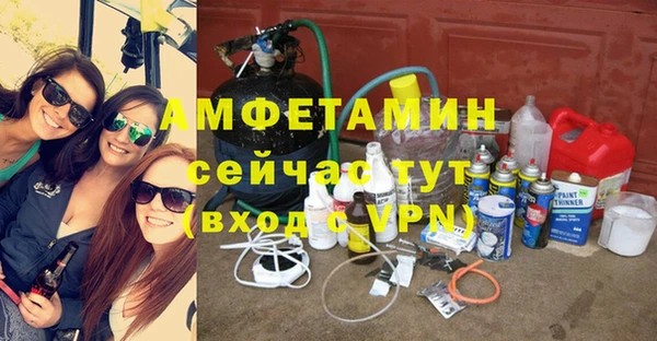 соль курить ск Абаза