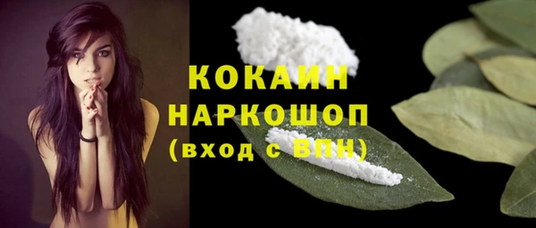 марихуана Абдулино