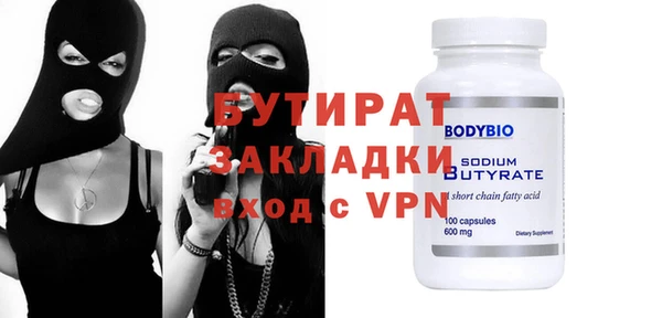 MESCALINE Алексин