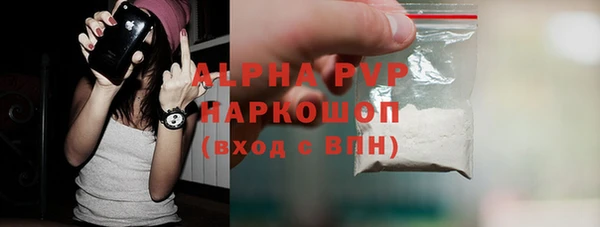 MDMA Premium VHQ Абинск