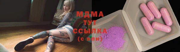MESCALINE Алексин