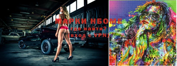 MDMA Premium VHQ Абинск