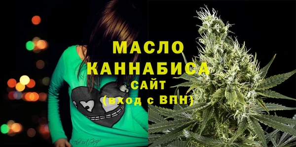 соль курить ск Абаза