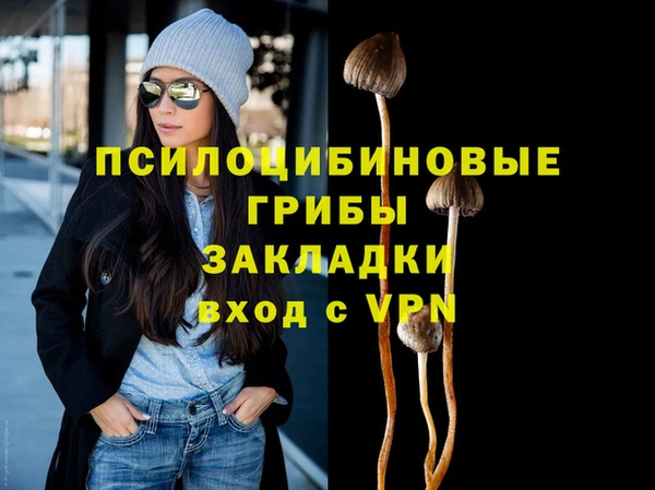 марихуана Абдулино
