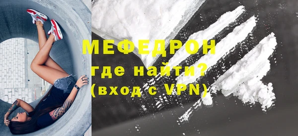 MDMA Premium VHQ Абинск