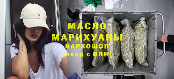 MDMA Premium VHQ Абинск