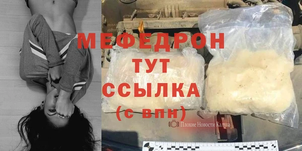 соль курить ск Абаза