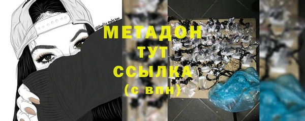 MDMA Premium VHQ Абинск