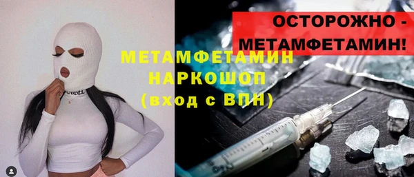 соль курить ск Абаза