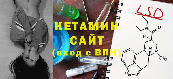 MESCALINE Алексин