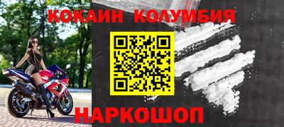 не бодяженный Ливны
