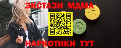 mdpv Камень-на-Оби