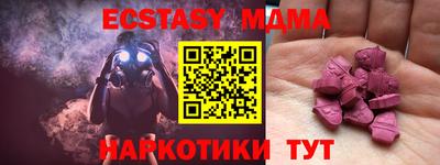 мяу мяу мука Каменск-Шахтинский