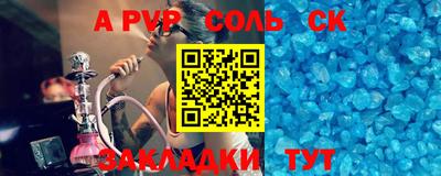 не бодяженный Ливны
