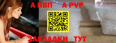 a pvp Ликино-Дулёво