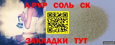 не бодяженный Ливны