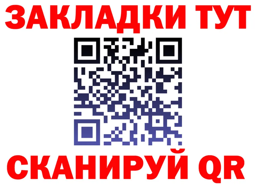 ГАШ VHQ зеркало площадка hydra Тольятти