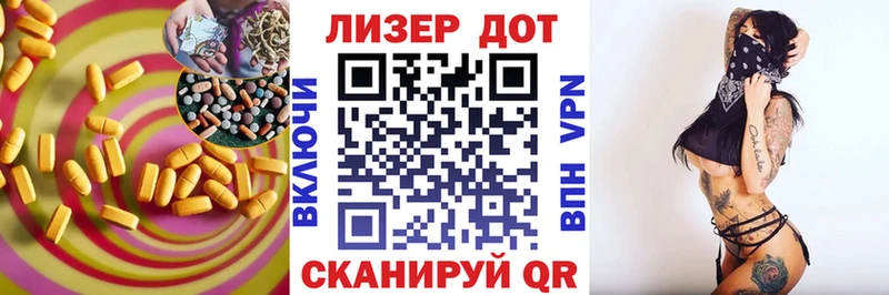 где найти наркотики Тольятти Лсд 25 экстази ecstasy