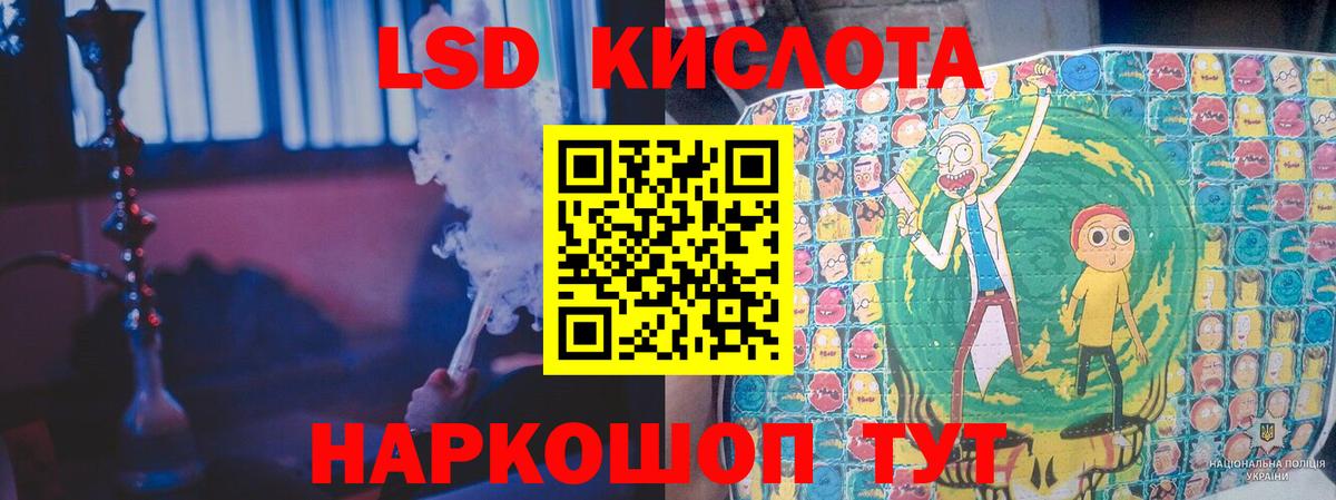 Тольятти  ЛСД экстази ecstasy  Лсд 25 экстази кислота  Вход с VPN 