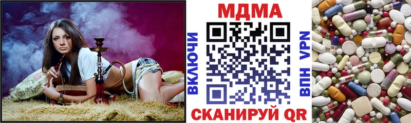МДМА Molly  кракен маркетплейс  Тольятти 
