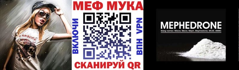 МЕФ mephedrone  где найти   Тольятти 
