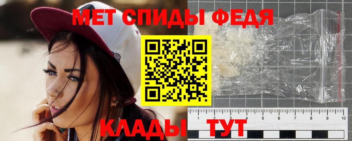 Тольятти  ГАШИШ  МЕТАМФЕТАМИН  Мефедрон   Вход с VPN  Марихуана 