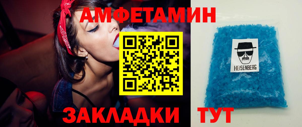 Тольятти  Первитин пудра  Первитин пудра  Вход с VPN 