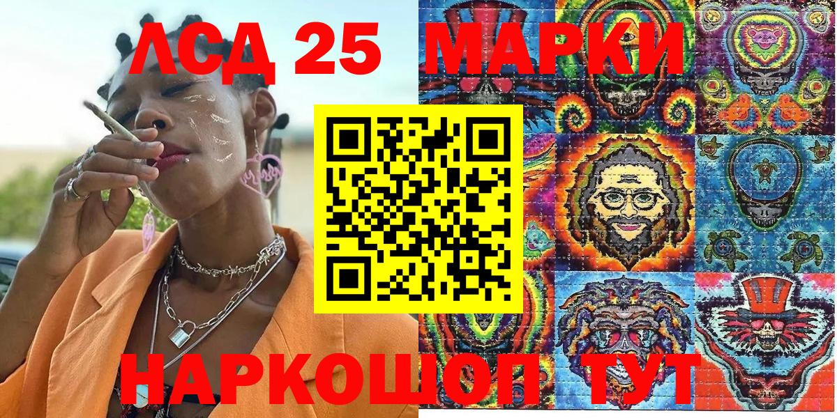 Марки N-bome  Марки N-bome 1,8мг  Вход с VPN  Тольятти  Марки N-bome 1,8мг 