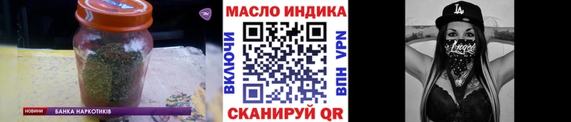 Дистиллят ТГК вейп  даркнет сайт  Тольятти 