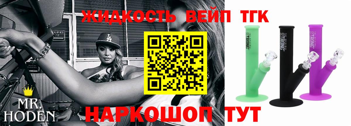 Дистиллят ТГК Wax  ТГК THC oil  Тольятти  Вход с VPN 