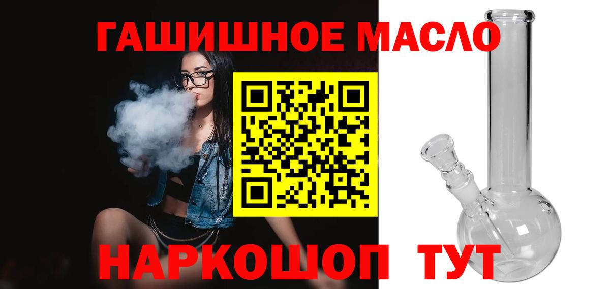 Дистиллят ТГК жижа Тольятти