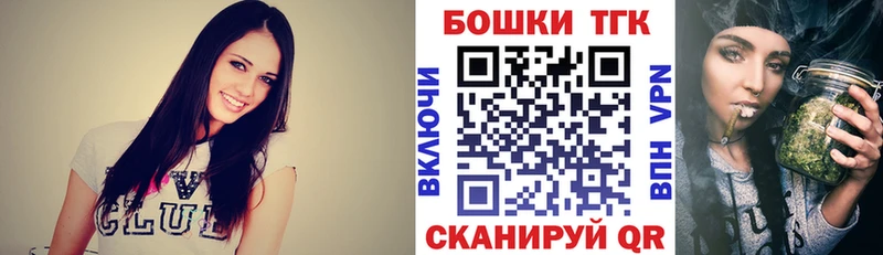 Каннабис семена  Тольятти 